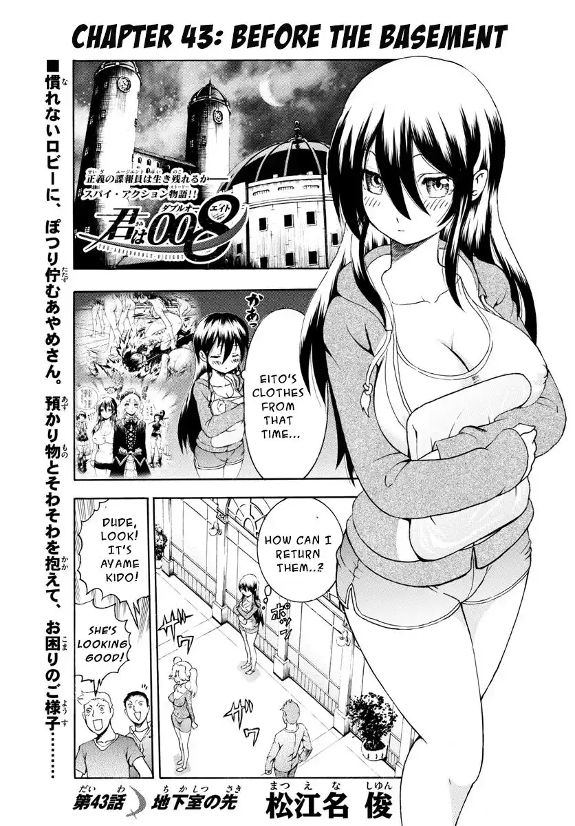 Kimi wa 008 Chapter 43 2